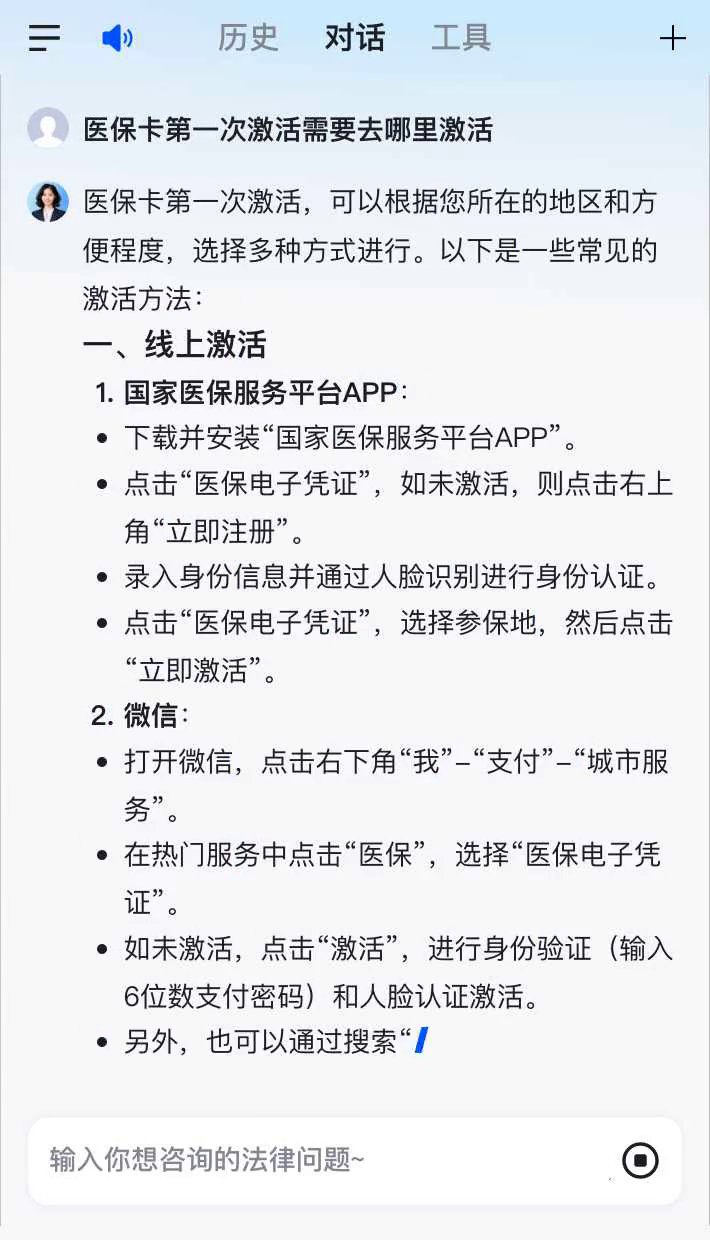 莘县最新医保卡有到期时间吗方法分析(最方便真实的莘县医保卡有到期时间吗现在方法)